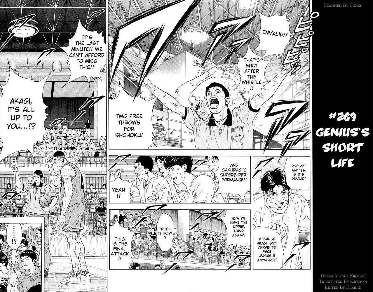 Slam Dunk Chapter 269 5